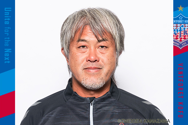 山岸 範之 氏 トップチームGKコーチ就任のお知らせ | ヴァンフォーレ甲府 公式サイト 山岸 範之 氏 トップチームGKコーチ就任のお知らせ | ヴァンフォーレ甲府 公式サイト