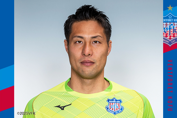 石川 慧選手 清水エスパルスへ完全移籍のお知らせ | ヴァンフォーレ甲府 公式サイト