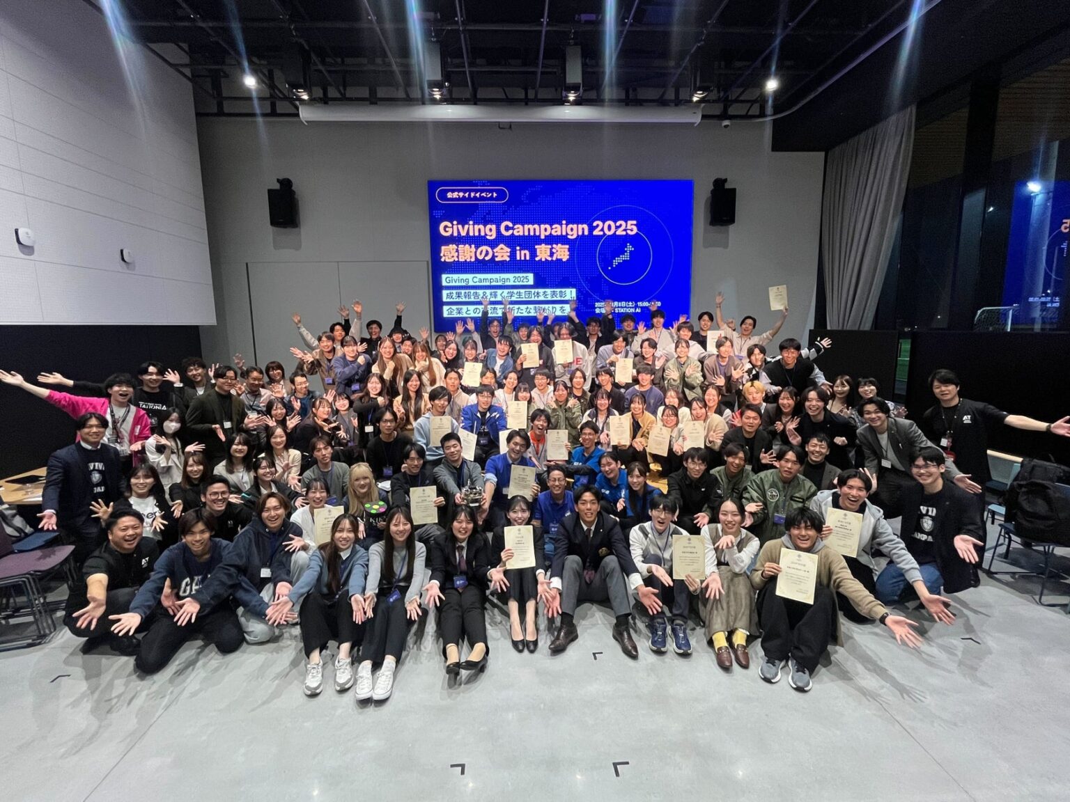 【開催レポート】東海エリアで学生と企業が交流。「Giving Campaign 2025 感謝の会 in 東海」で地域を越えた新たな繋がりが誕生