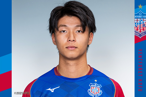 孫 大河選手 FC今治へ完全移籍のお知らせ | ヴァンフォーレ甲府 公式サイト 孫 大河選手 FC今治へ完全移籍のお知らせ | ヴァンフォーレ甲府 公式サイト