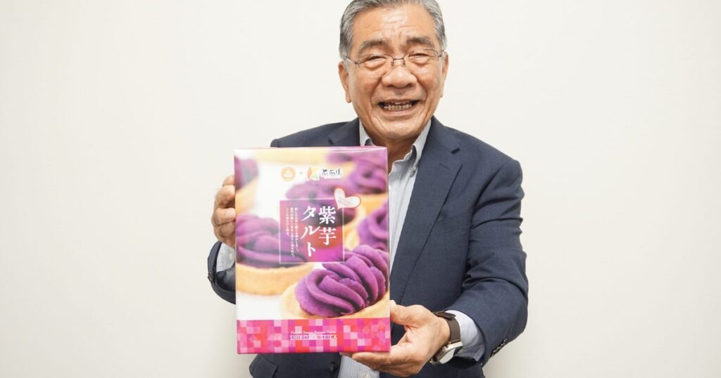 紫芋タルト10万個 台湾に輸出 沖縄国際流通、大手食品と連携 紫芋タルト10万個 台湾に輸出 沖縄国際流通、大手食品と連携