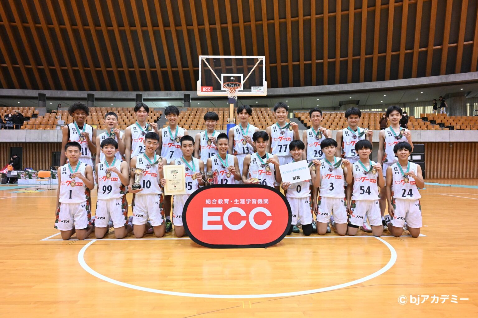 キングスU15 全国大会で3連覇達成！「2025 bjカップ U14 Presented by 総合教育・生涯学習機関ECC」大会結果のご報告