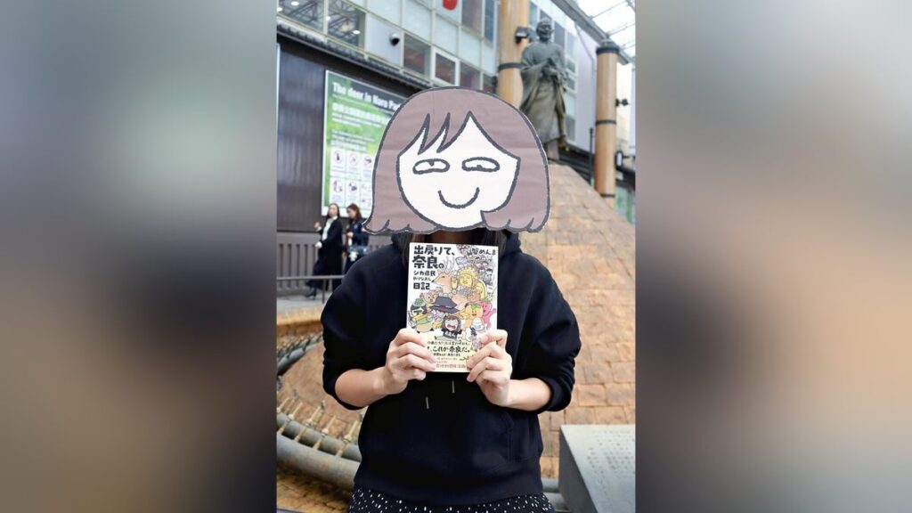 奈良 漫画 出戻り シカ 県民 蟹めんま : 読売新聞 奈良 漫画 出戻り シカ 県民 蟹めんま : 読売新聞