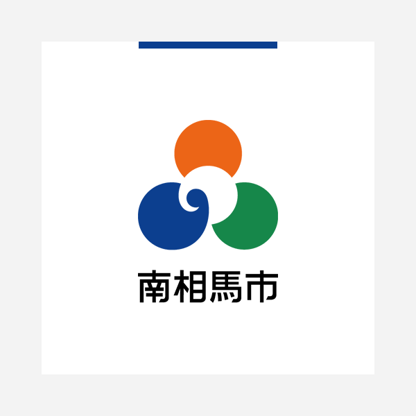 福島県の最低賃金について／南相馬市公式ウェブサイト -Minamisoma City-