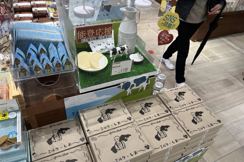 金沢駅のお土産処で販売されている「ミルクとしお」。ポップには「さっしーも絶賛！」と書かれていた。