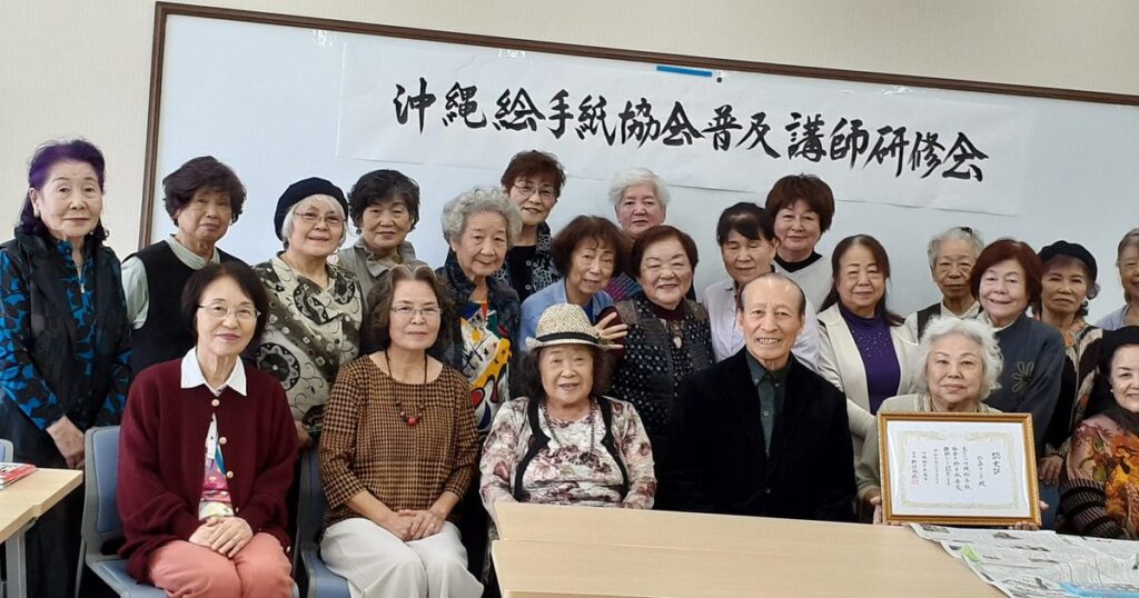 絵手紙の魅力発信へ　沖縄市で普及講師研修会