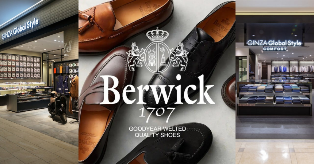 オーダースーツ専門店 グローバルスタイルが、スペイン発の大人気シューズブランド『Berwick1707(バーウィック)』のお取り扱いを全国29店舗に拡大!「スーツ+バーウィックプラン」でさらにお得に! | グローバルスタイル株式会社のプレスリリース オーダースーツ専門店 グローバルスタイルが、スペイン発の大人気シューズブランド『Berwick1707(バーウィック)』のお取り扱いを全国29店舗に拡大!「スーツ+バーウィックプラン」でさらにお得に! | グローバルスタイル株式会社のプレスリリース