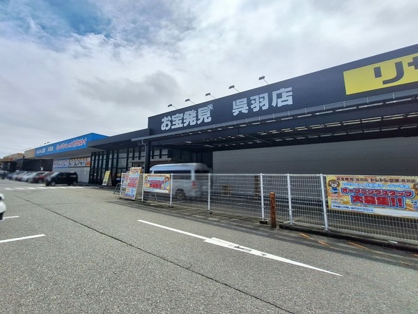 総決算まとめ12