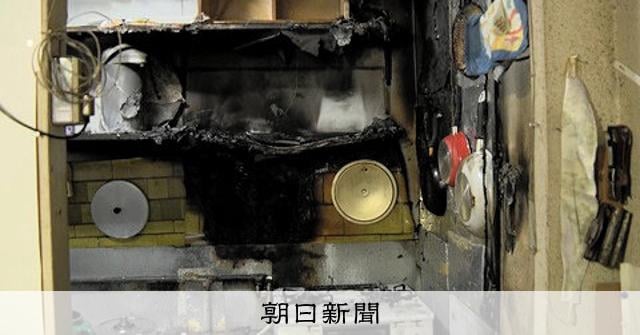 山口県宇部市内全域でガス漏れ、火災22件発生 女性2人けが