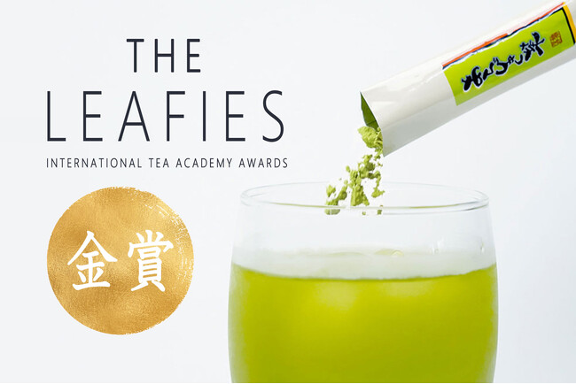 【The Leafies 2025(英国)】で出品茶5品が受賞 | ニコニコニュース 【The Leafies 2025(英国)】で出品茶5品が受賞 | ニコニコニュース