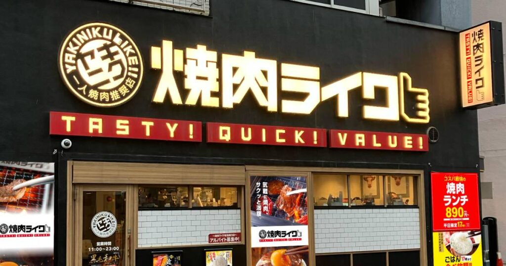 「いつもガラガラ」焼肉ライク《閉店ラッシュ》始まる