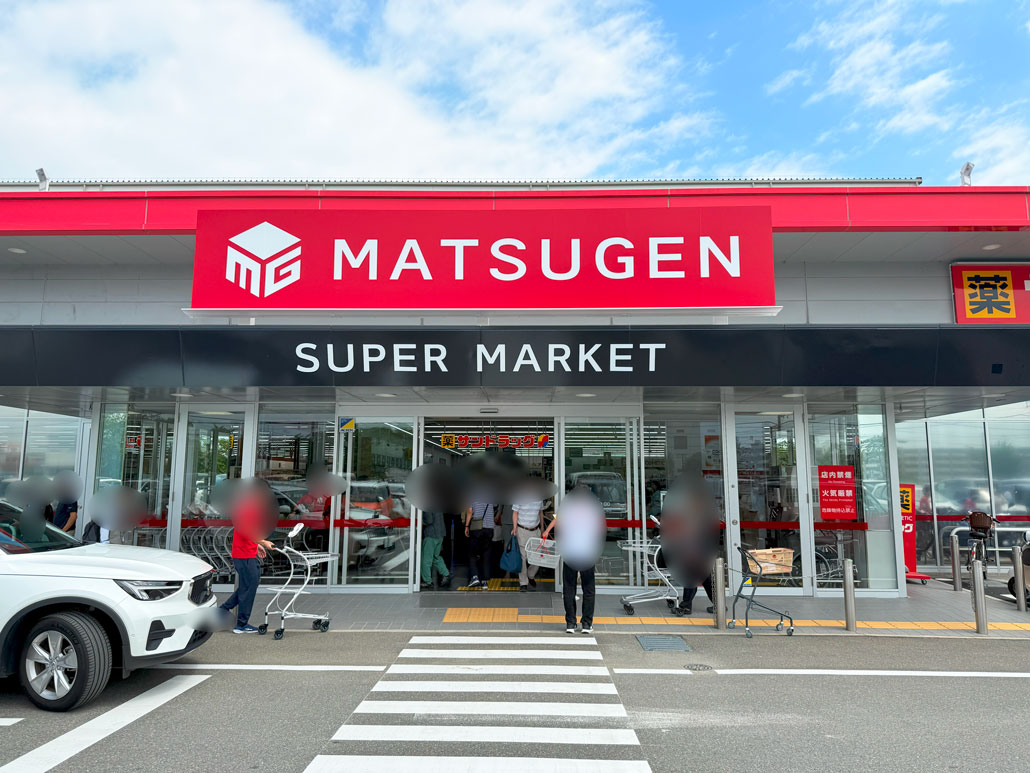 「マツゲン 久御山店」の外観画像