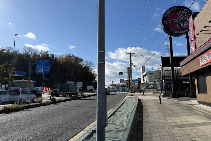 「一蘭 京都八幡店」の場所画像