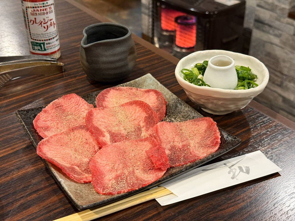 焼肉六角 グランドメニューの画像1