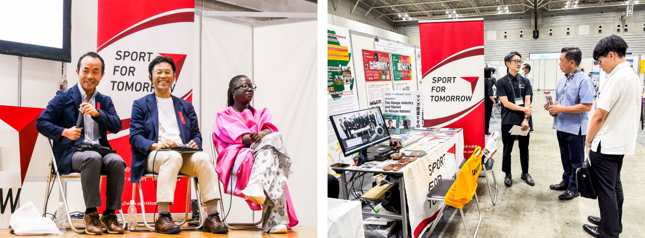 Sport for Africa：日本発！スポーツを通じたアフリカ開発協力：イメージ