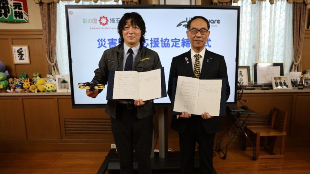 Liberawareと埼玉県が災害時等における無人航空機（ドローン）の運用に関する協定を締結 – DRONE