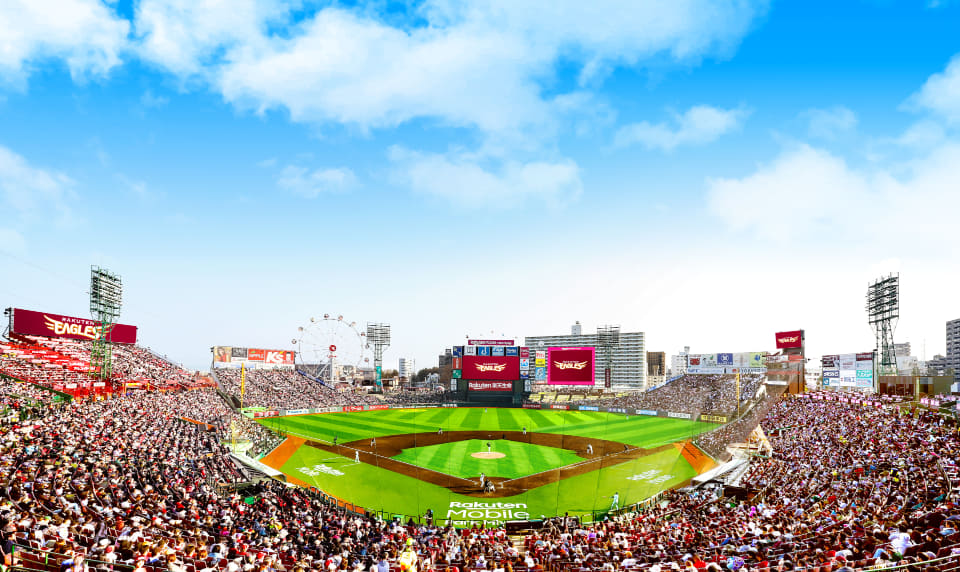 「楽天モバイル 最強パーク宮城」にスタジアム愛称変更。2026年1月1日から（トラベル Watch） - Yahoo!ニュース