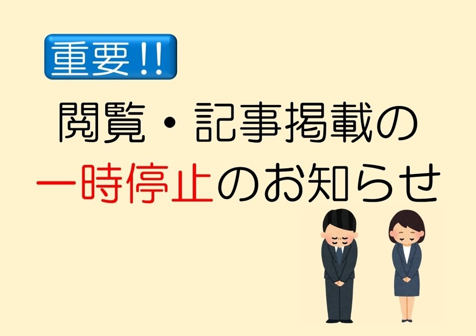 つながるさがし