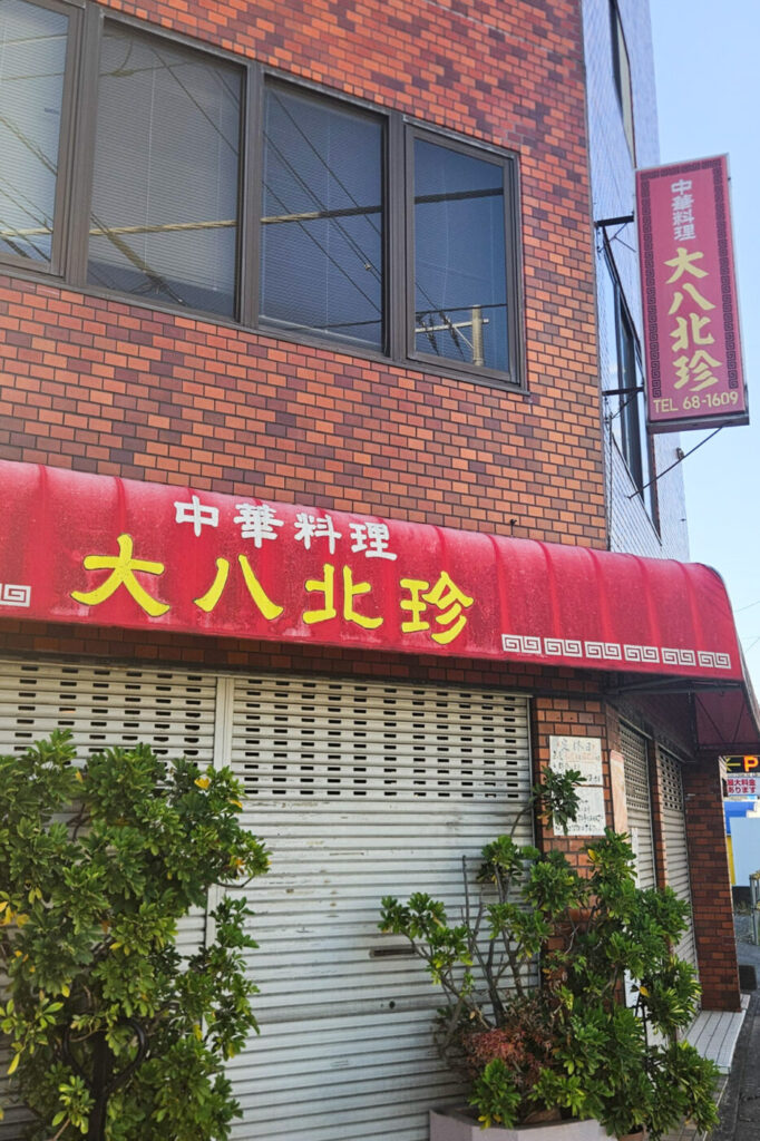 松戸つうしん – 千葉県松戸市の地域情報ブログ