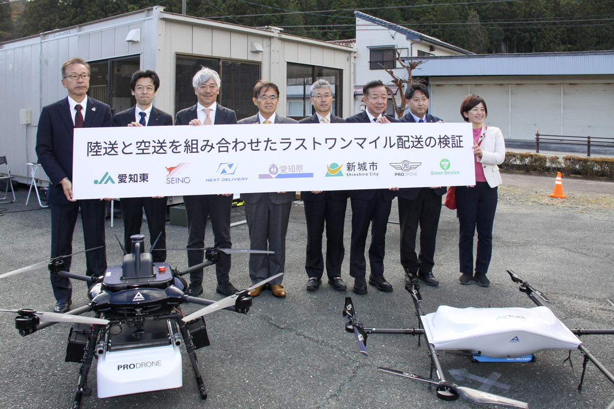 20251201seino01 - セイノーHDほか／愛知県新城市でドローン活用「新スマート物流」の実証実験