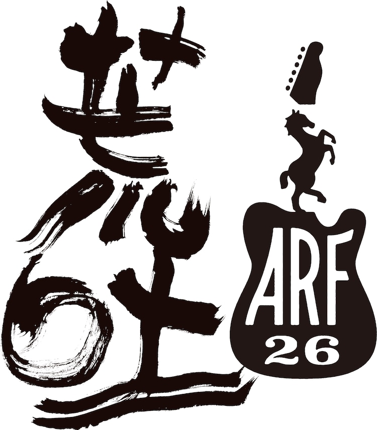 宮城「ARABAKI ROCK FEST.」来年の開催日は（音楽ナタリー） - Yahoo!ニュース