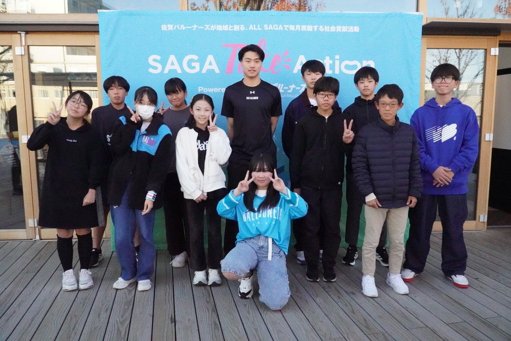 【SAGA Take Action】 佐賀バルーナーズと学ぶ！スキルアップ×お仕事体験ワークショップを開催しました | 佐賀バルーナーズ