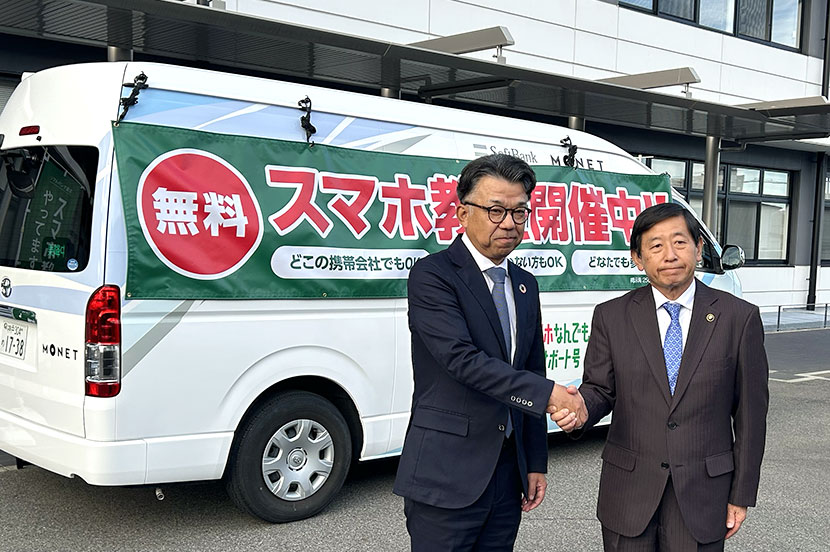 “ずっと住みたい街づくり” 実現のために、市民のデジタル活用を支援。兵庫県洲本市と連携協定を締結