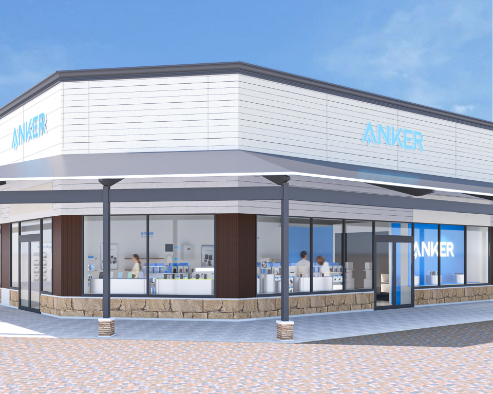「Anker Store Outlet 土岐」が12日オープン、岐阜に初出店（ケータイ Watch）