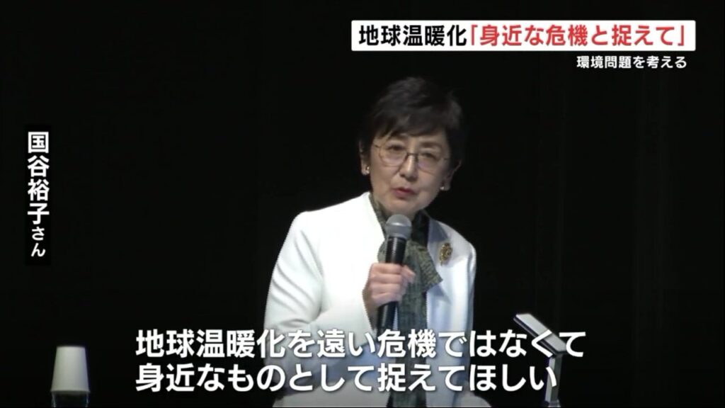 国谷裕子さん「日本は環境意識が低い国に…」と指摘　高校生が “原発の賛否” 問う場面も　熊本（RKK熊本放送） - Yahoo!ニュース