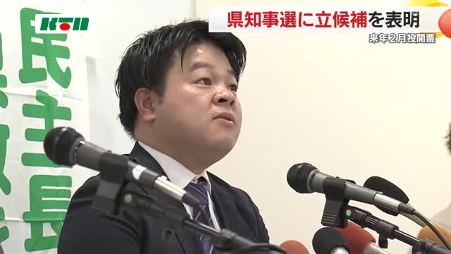 「県民に冷たい政治を終わらせたい」長崎県知事選に筒井 涼介 氏が立候補を表明　7月の参院選にも出馬（KTNテレビ長崎） - Yahoo!ニュース