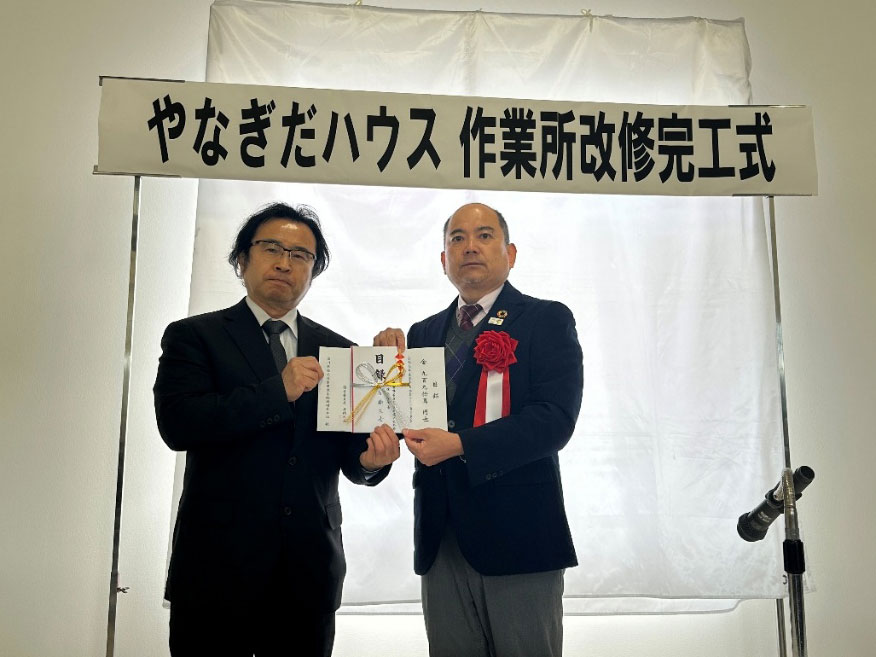 全日本ろうあ連盟 » 豪雨と地震の二重被災を乗り越え再開へ　能登町「やなぎだハウス」で修繕完工式