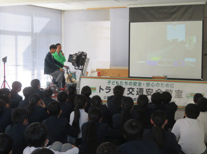 20251205fukutsu2 - 福山通運／広島県の府中市立第一中学校で117名に交通安全教室