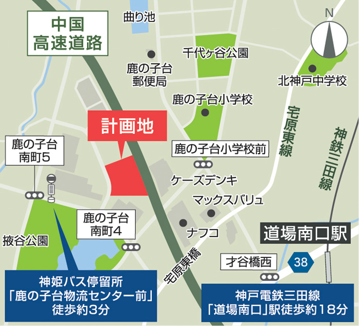20251205sankei2 - サンケイビル／兵庫県に進出、神戸市北区で2.2万m2の物流施設が竣工