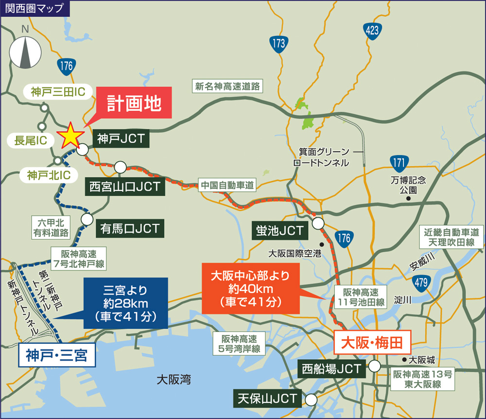 20251205sankei3 - サンケイビル／兵庫県に進出、神戸市北区で2.2万m2の物流施設が竣工