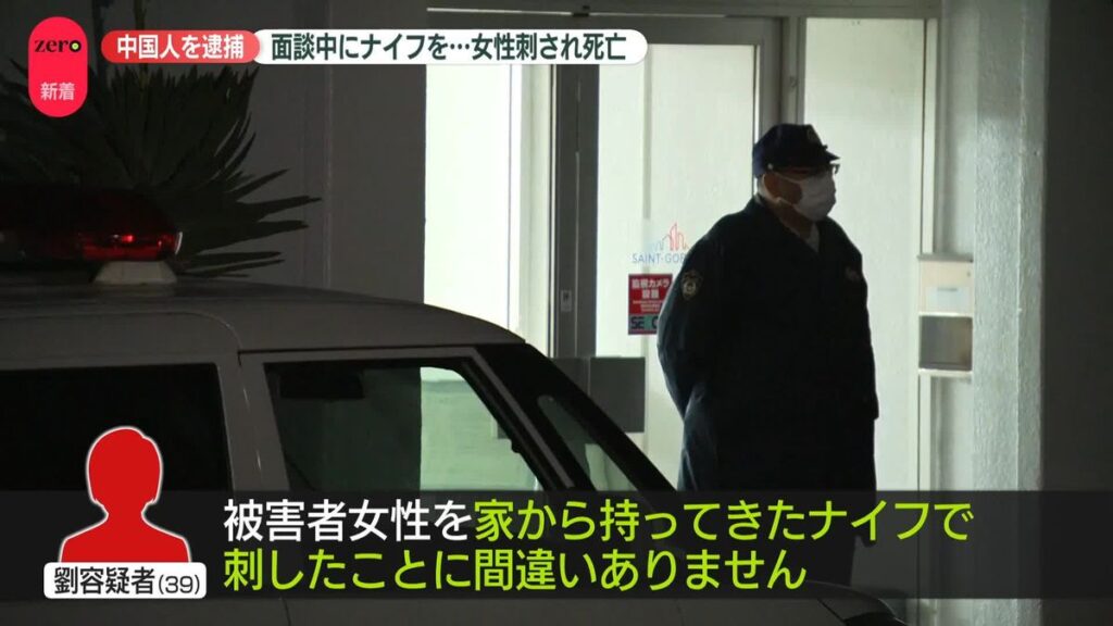 日本テレビ放送網
