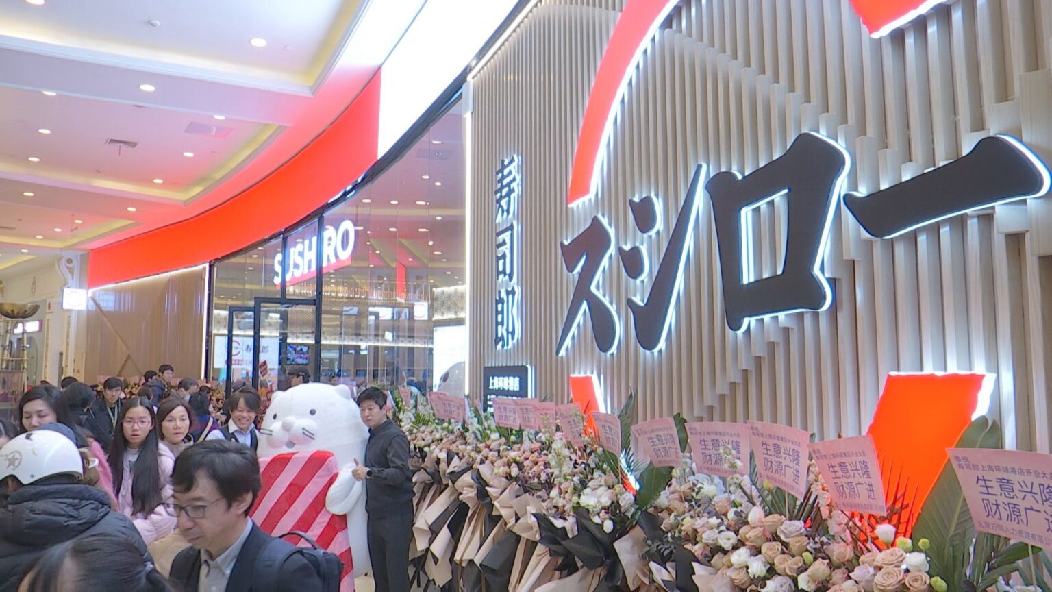 上海にスシローオープン　高市総理の台湾有事めぐる発言で日中関係緊張の中も初日から大行列（TBS NEWS DIG Powered by JNN）