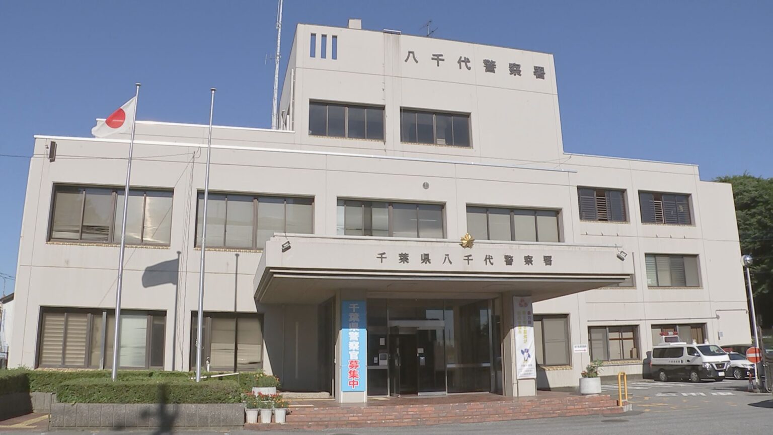 「上履きのにおいが嗅ぎたかった」　高校侵入の疑いで自称・会社役員の男（37）を逮捕　男子トイレに複数の上履きを持ち込んでいたところを見つかる　千葉・八千代市（TBS NEWS DIG Powered by JNN）