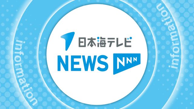 松江市の内装工事業者 松本金物建材店が事業停止 自己破産手続きの申し立てを行う予定 島根県(日本海テレビ) – Yahoo!ニュース 松江市の内装工事業者 松本金物建材店が事業停止 自己破産手続きの申し立てを行う予定 島根県(日本海テレビ) - Yahoo!ニュース
