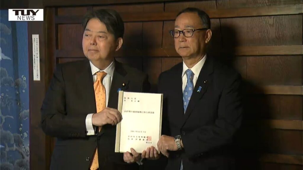 林総務大臣 山形市の地域活性化企業人と意見交換(山形)(テレビユー山形) – Yahoo!ニュース 林総務大臣 山形市の地域活性化企業人と意見交換(山形)(テレビユー山形) - Yahoo!ニュース