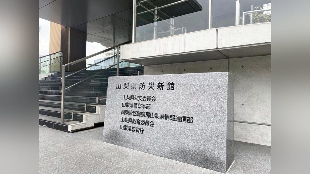 山梨・御巣鷹山の山中で東京の大学教授が死亡…登山中に滑落か - 読売新聞オンライン