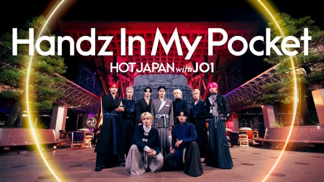 HOT JAPAN with JO1、第6弾は石川・金沢　新アレンジのSpectacle Video公開（CDJournal）