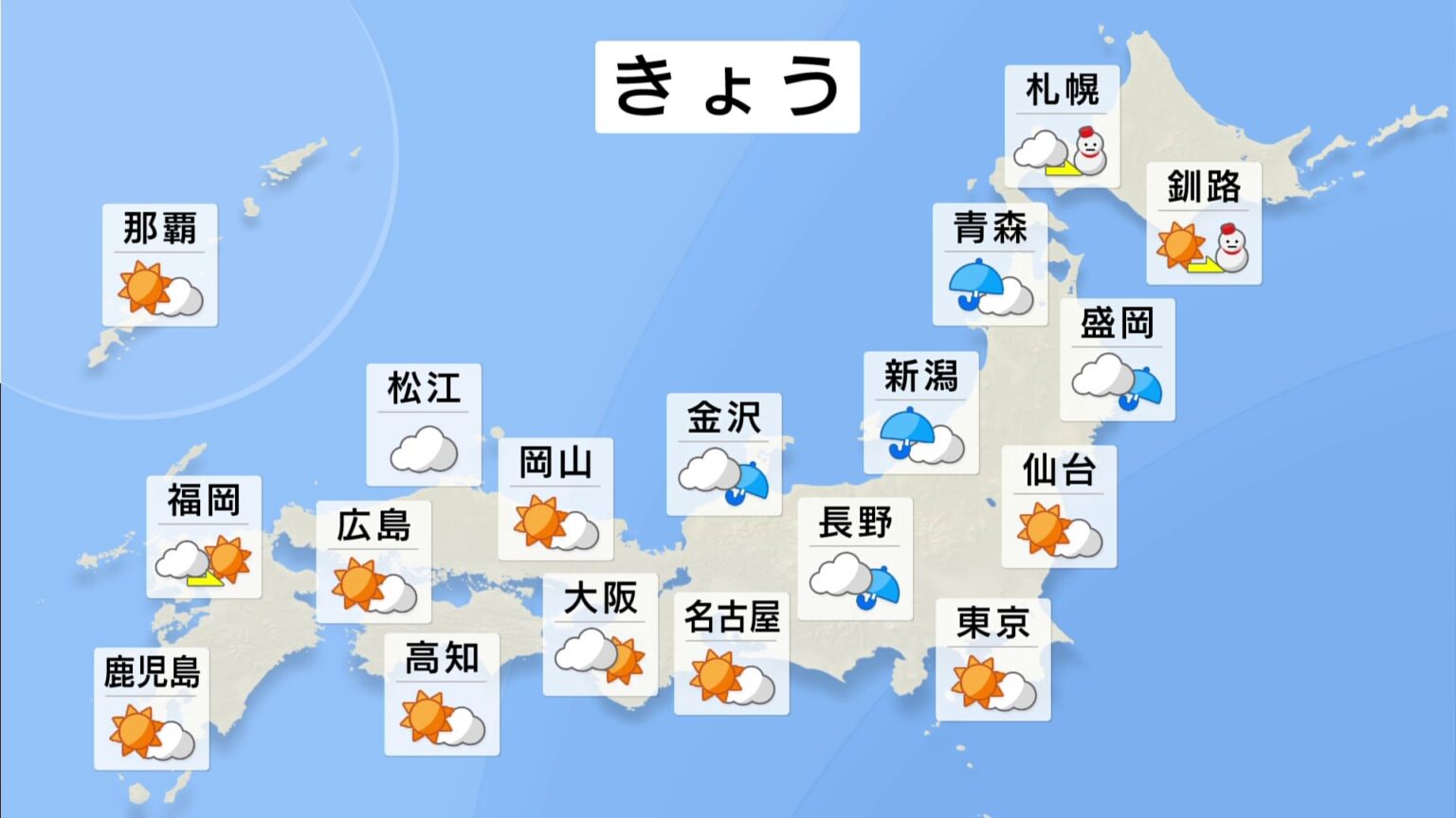 北海道～北陸は雨や雪で荒天に　関東から西は日差し暖かい（TBS NEWS DIG Powered by JNN）