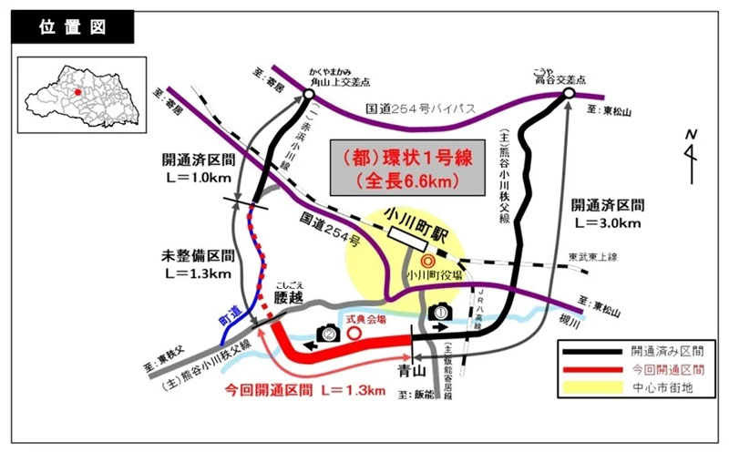 20251208saitama - 埼玉県／小川町中心部を環状に迂回する都市計画道路環状1号線の一部が2月7日に開通
