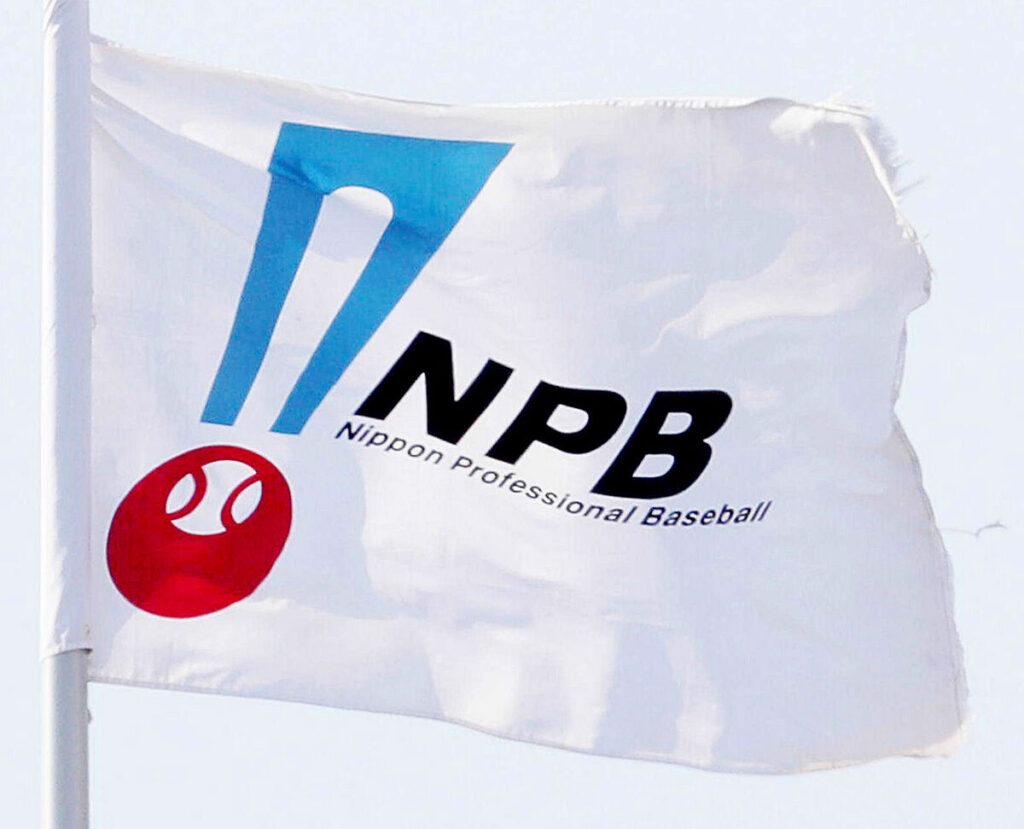 【現役ドラフト】2巡目指名ゼロ…ルール変更不発 NPBサイドは「改善すべきところがあるかも」(スポーツ報知) – Yahoo!ニュース 【現役ドラフト】2巡目指名ゼロ…ルール変更不発 NPBサイドは「改善すべきところがあるかも」(スポーツ報知) - Yahoo!ニュース