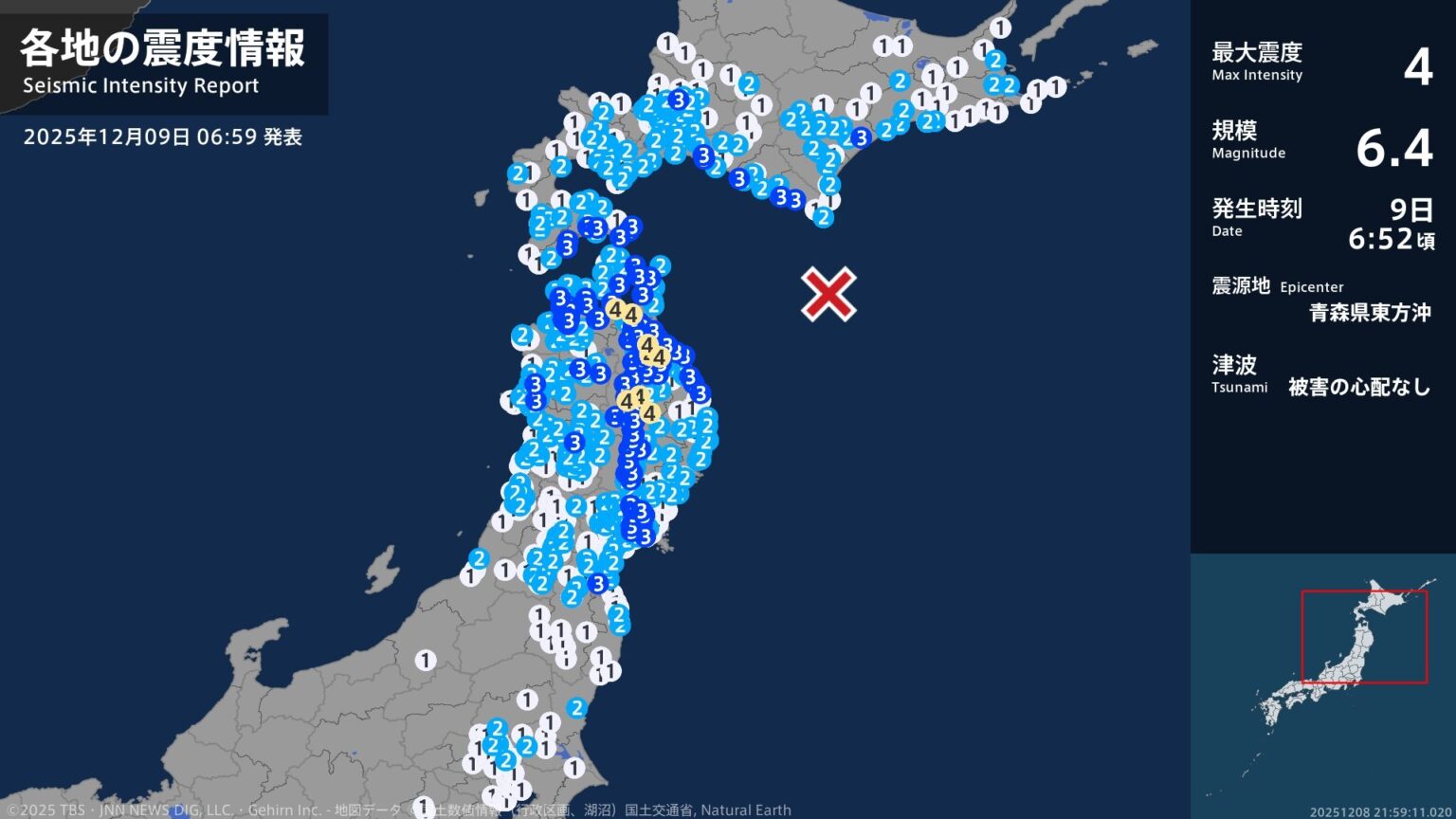 青森県、岩手県で最大震度4のやや強い地震　青森県・平内町、八戸市、野辺地町、五戸町、青森南部町（TBS NEWS DIG Powered by JNN）