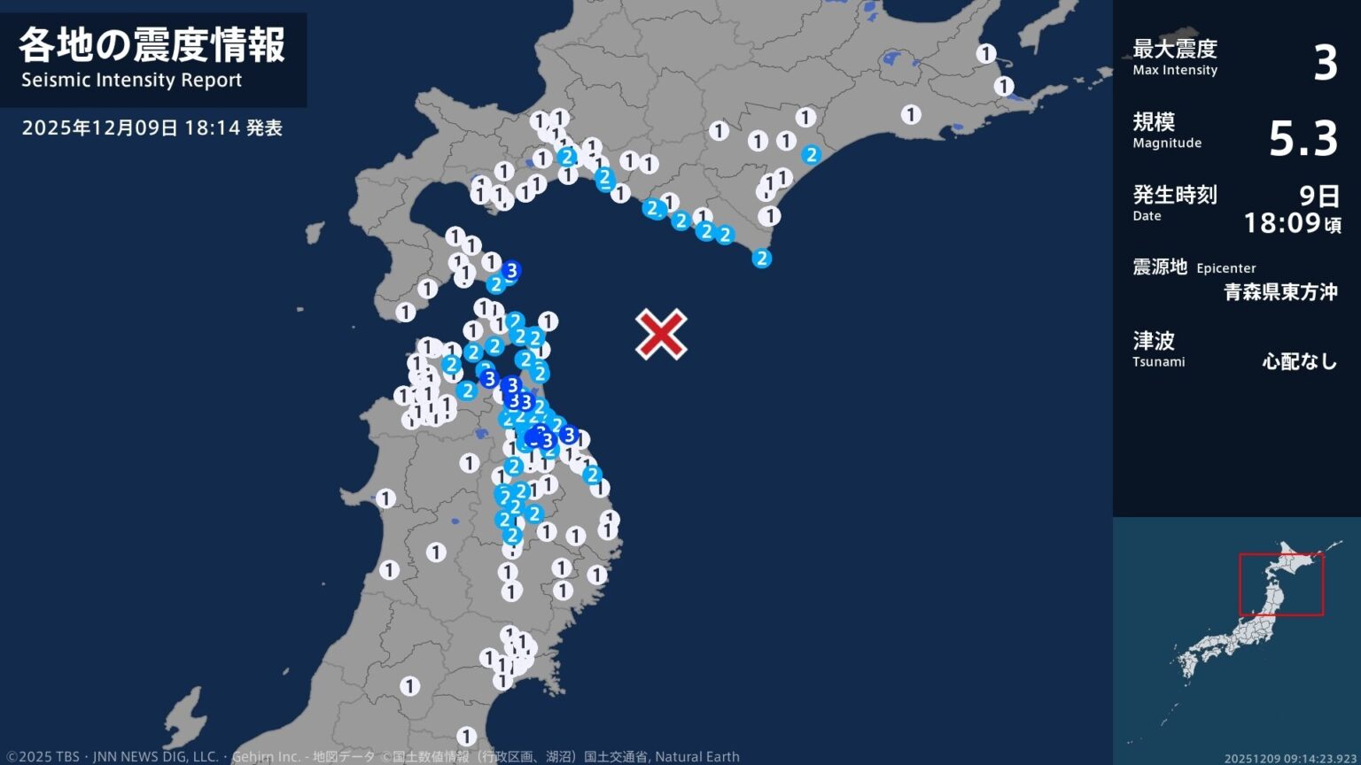 北海道、青森県で最大震度3の地震　北海道・函館市、青森県・平内町、八戸市、野辺地町、七戸町、東北町（TBS NEWS DIG Powered by JNN）