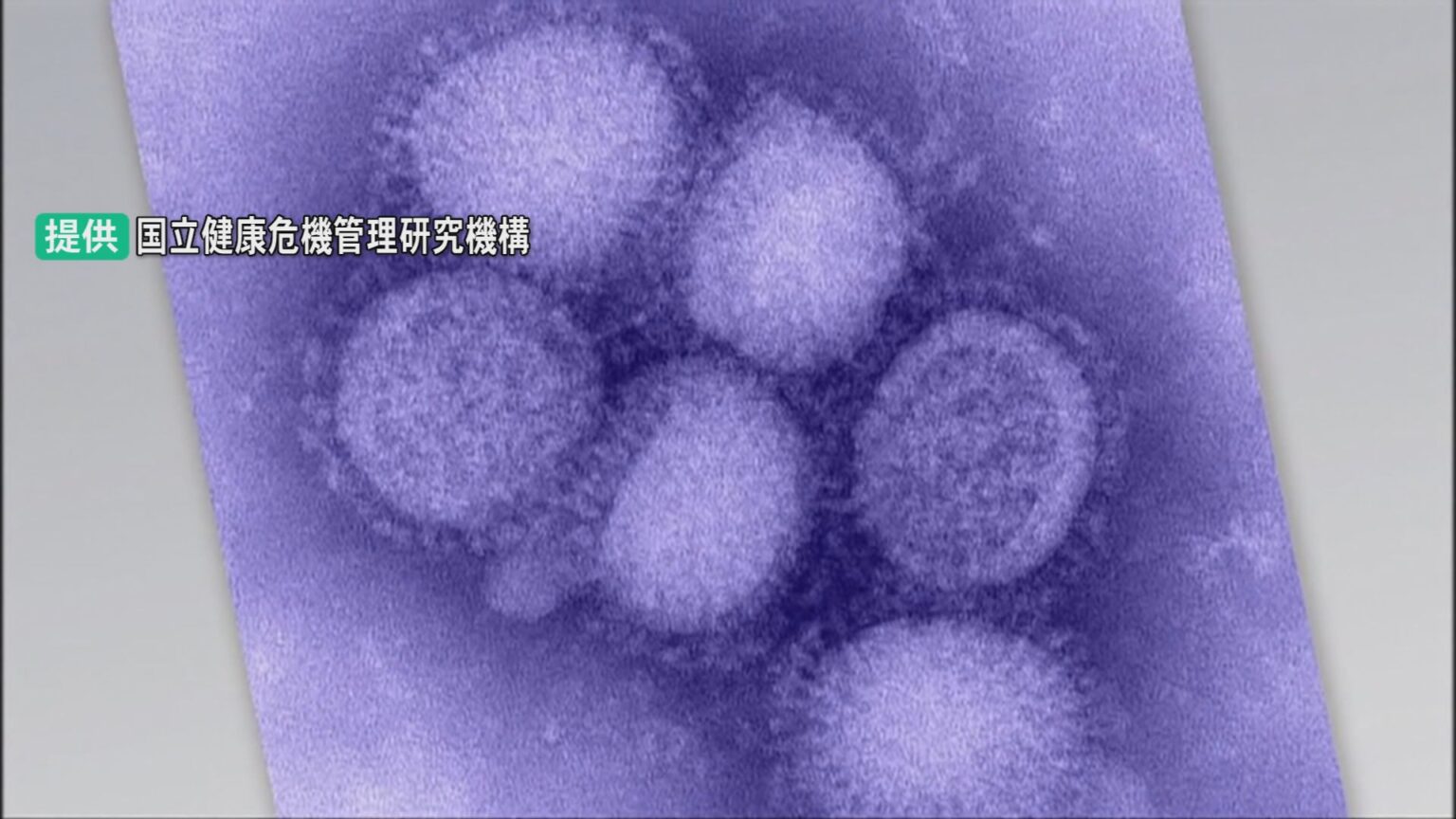 石川県内のインフルエンザ感染 1医療機関当たりの患者が40人超 警報レベルの30人を大きく上回るレベル続く（MRO北陸放送） - Yahoo!ニュース