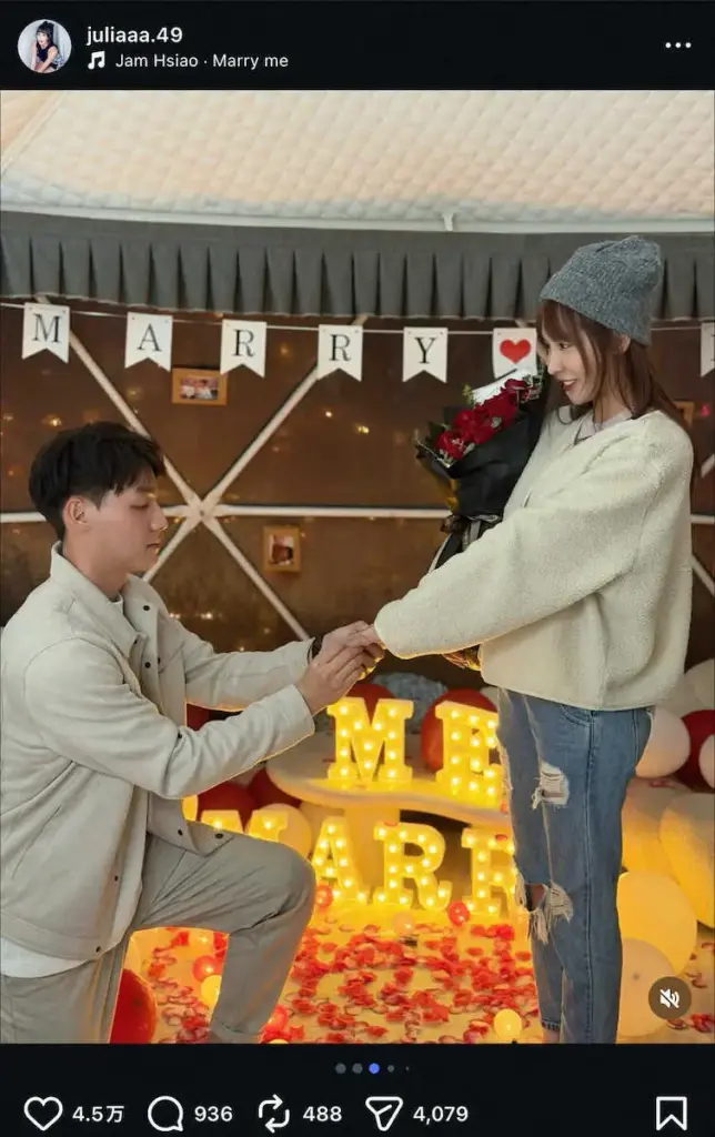 美人台湾チア結婚！相手はプレミア12で台湾初優勝に貢献した外野手　日本との決勝戦ではマルチ安打の活躍 - スポニチ Sponichi Annex 野球