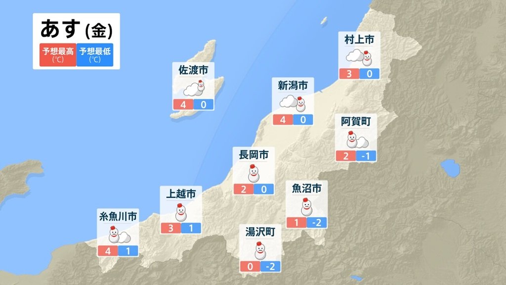 高波や強風に注意・警戒を 雪の予想は“広い範囲”で　12日の新潟県内（ＢＳＮ新潟放送） - Yahoo!ニュース