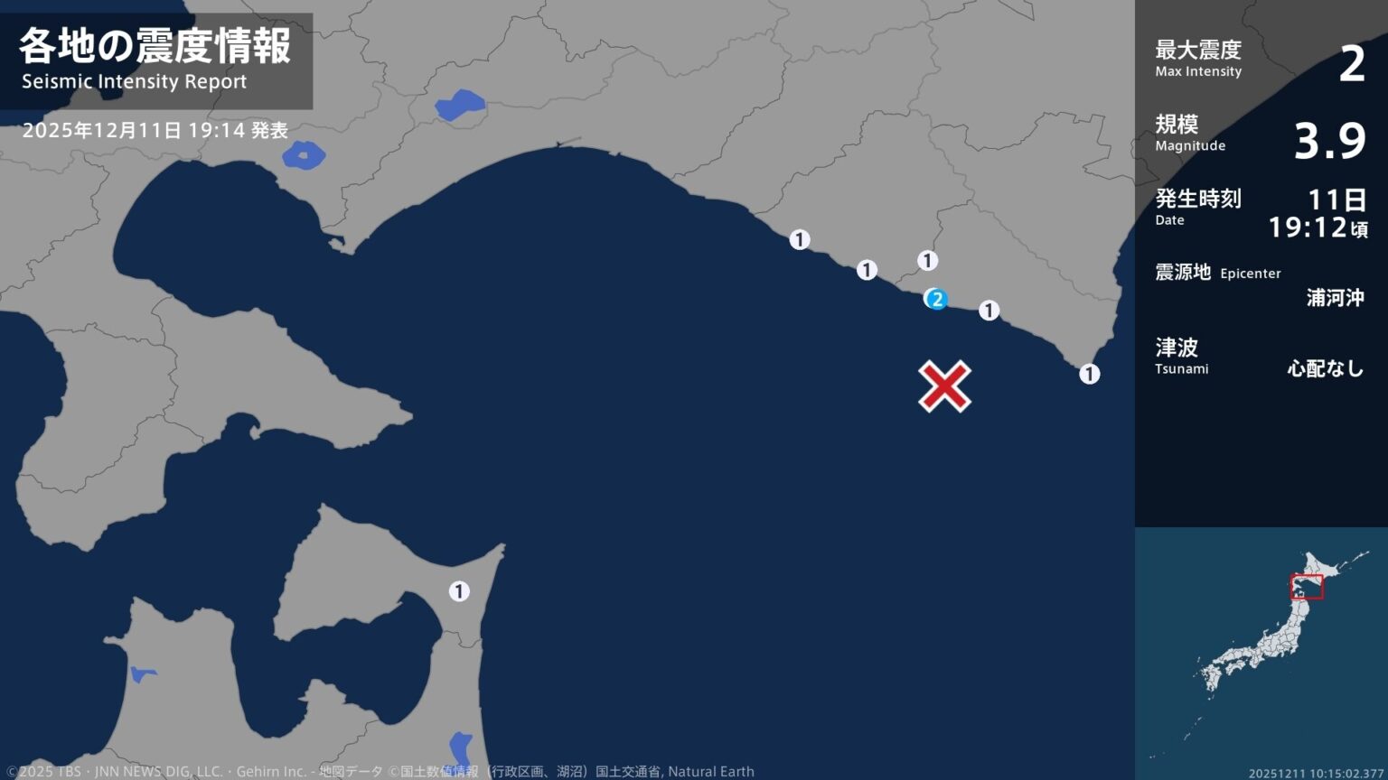 北海道で最大震度2の地震　北海道・浦河町（TBS NEWS DIG Powered by JNN）